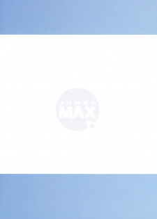 (C77) [JUMBOMAX (Ishihara Souka)] Selvaria Bles no Heion na Hibi (Valkyria Chronicles) - page 34