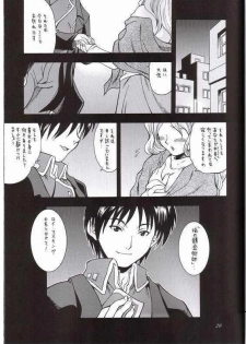 (C65) [K2 Tomo no Kai (Mizuki)] FULLMETAL BALLADE (Fullmetal Alchemist) - page 24