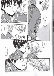 (C65) [K2 Tomo no Kai (Mizuki)] FULLMETAL BALLADE (Fullmetal Alchemist) - page 26