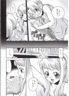 (C65) [K2 Tomo no Kai (Mizuki)] FULLMETAL BALLADE (Fullmetal Alchemist) - page 3