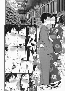 (C77) [Nanashiki (Nanase Masato)] Natsu Ikusa Matsuri 2 - Summer Wars Festival 2 (Summer Wars) - page 7