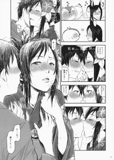 (C77) [Nanashiki (Nanase Masato)] Natsu Ikusa Matsuri 2 - Summer Wars Festival 2 (Summer Wars) - page 8