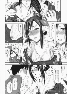 (C77) [Nanashiki (Nanase Masato)] Natsu Ikusa Matsuri 2 - Summer Wars Festival 2 (Summer Wars) - page 9