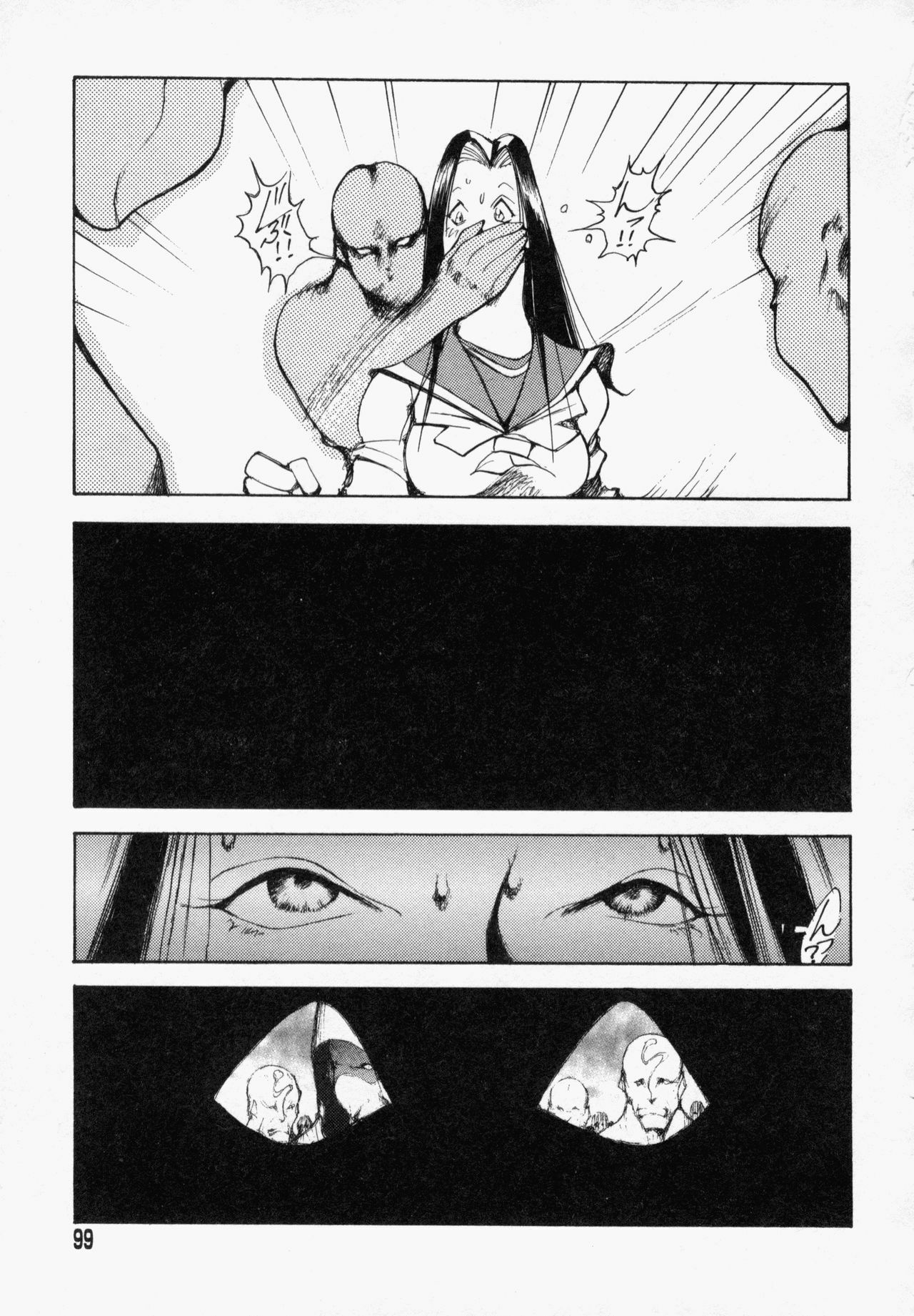 [1Roo] Seifuku Mouth Fuckers page 100 full