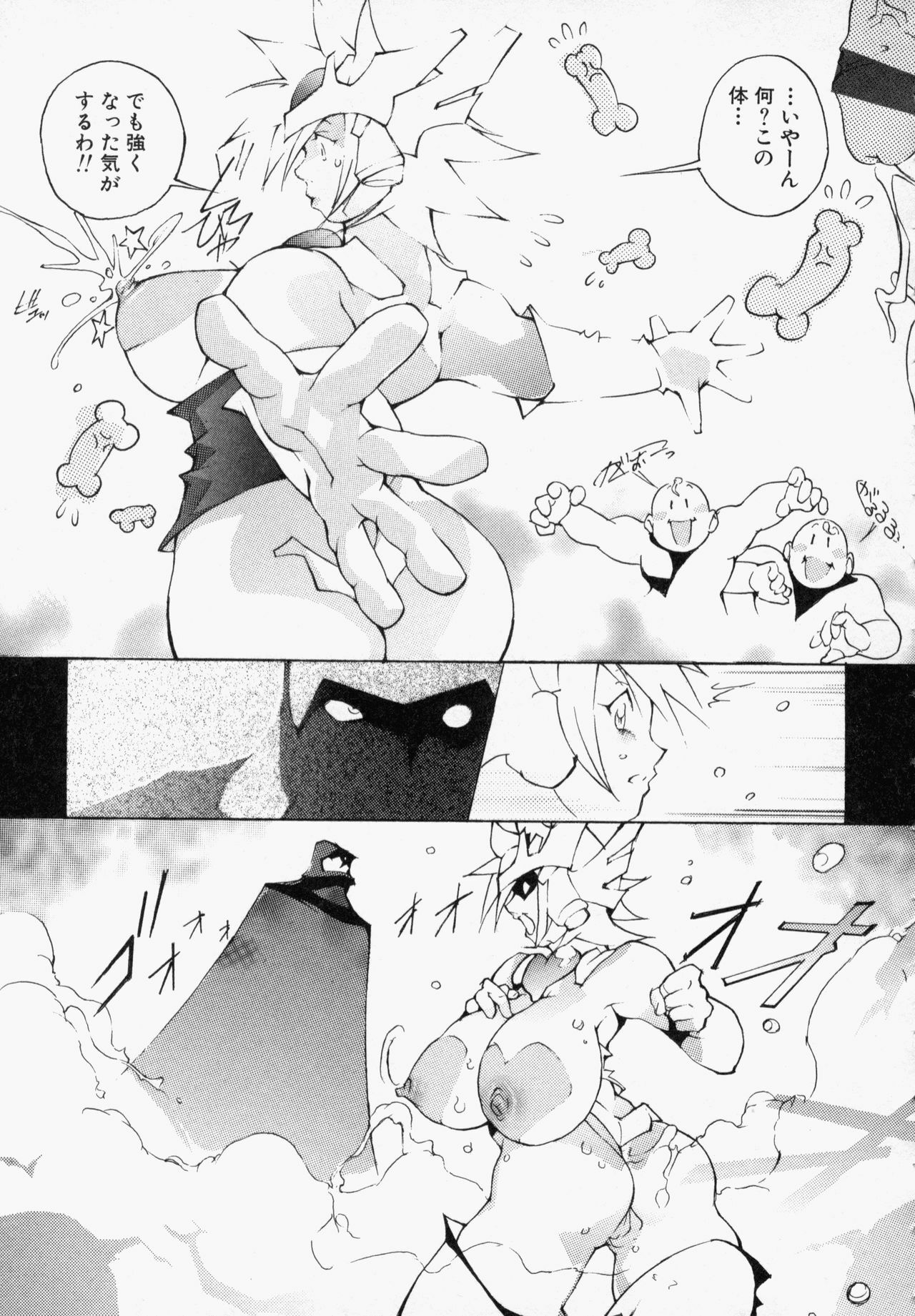 [1Roo] Seifuku Mouth Fuckers page 108 full