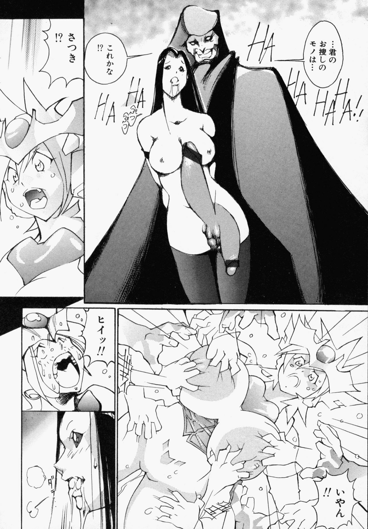 [1Roo] Seifuku Mouth Fuckers page 109 full