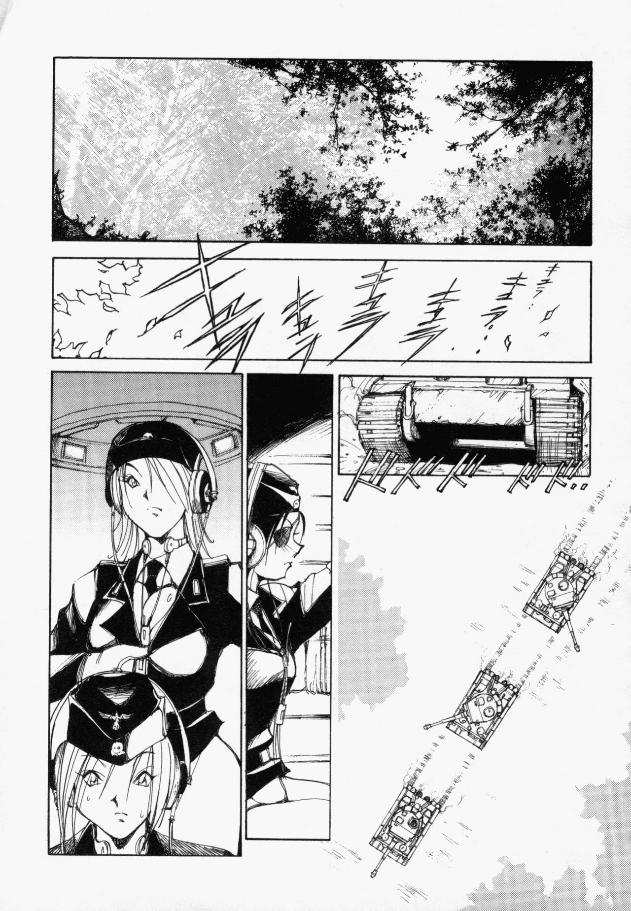 [1Roo] Seifuku Mouth Fuckers page 126 full