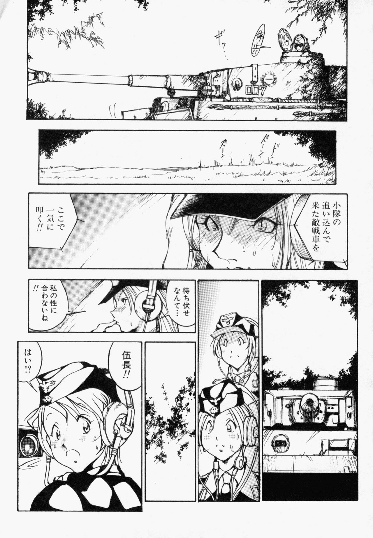 [1Roo] Seifuku Mouth Fuckers page 128 full