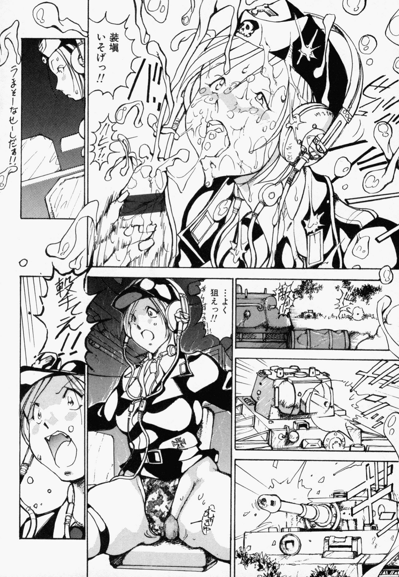 [1Roo] Seifuku Mouth Fuckers page 133 full
