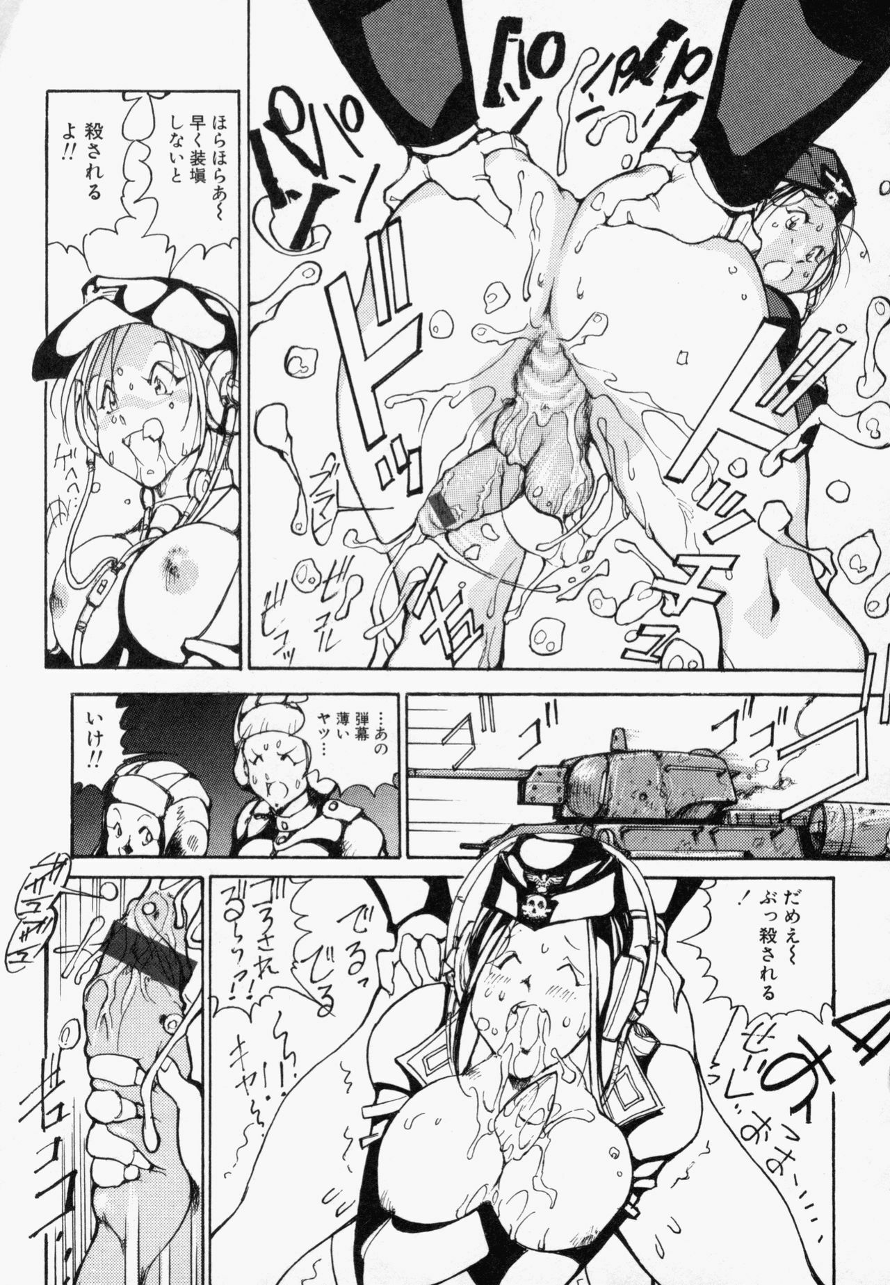 [1Roo] Seifuku Mouth Fuckers page 136 full