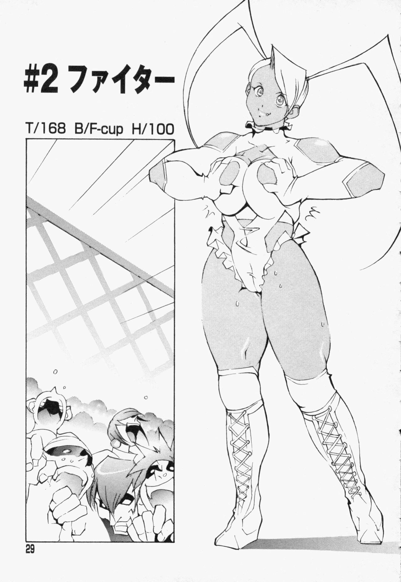 [1Roo] Seifuku Mouth Fuckers page 31 full