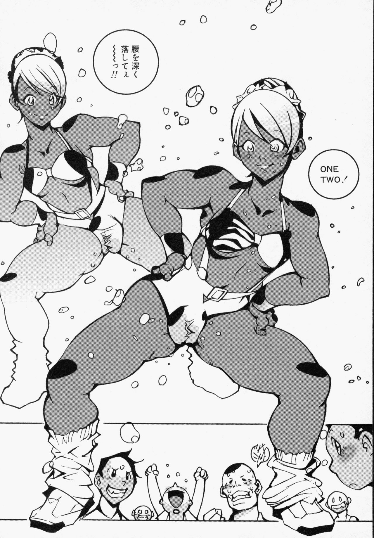 [1Roo] Seifuku Mouth Fuckers page 67 full