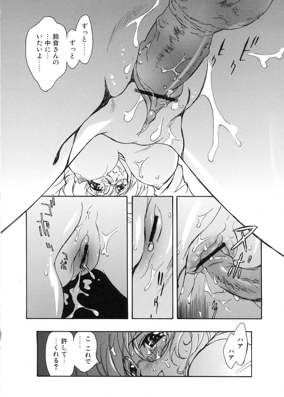 [Toyomasu Takahiro] Bg Follow page 155 full