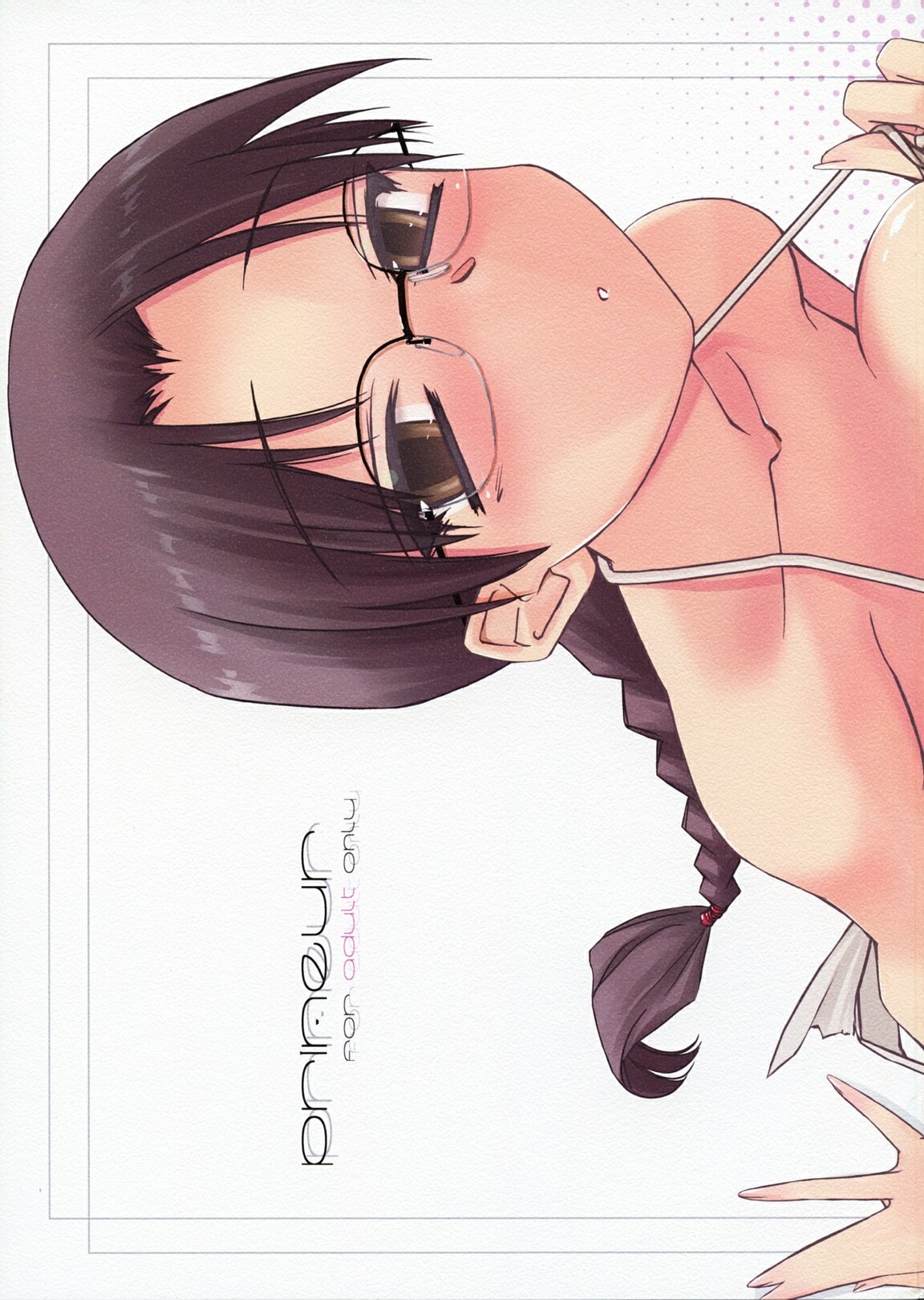 (C77) [Tear Drop (tsuina)] Prineur (To Heart) page 1 full