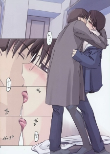 (C77) [Tear Drop (tsuina)] Prineur (To Heart) - page 6