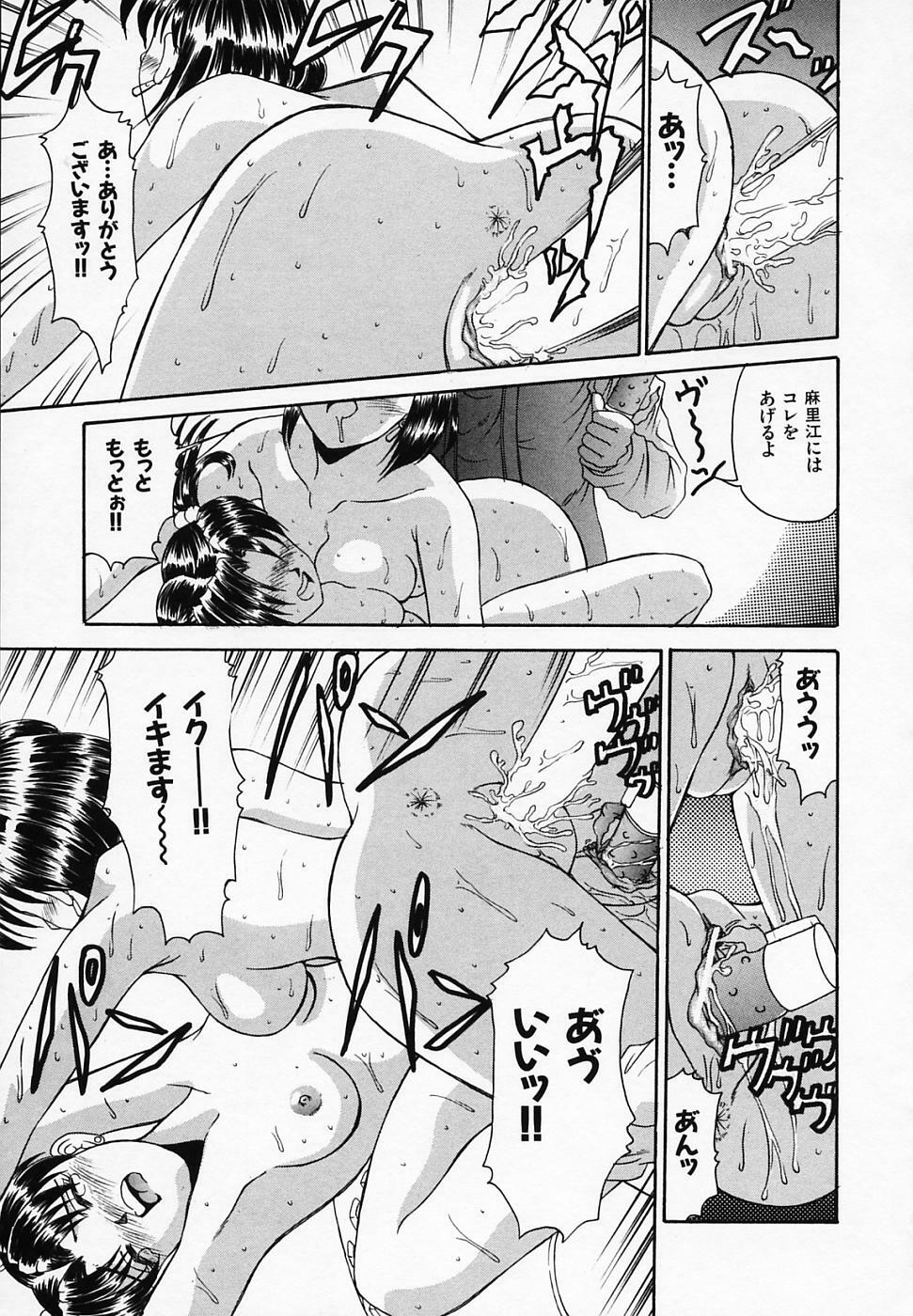 [T'ege] Yuuwaku Channeru | temptation channel page 125 full