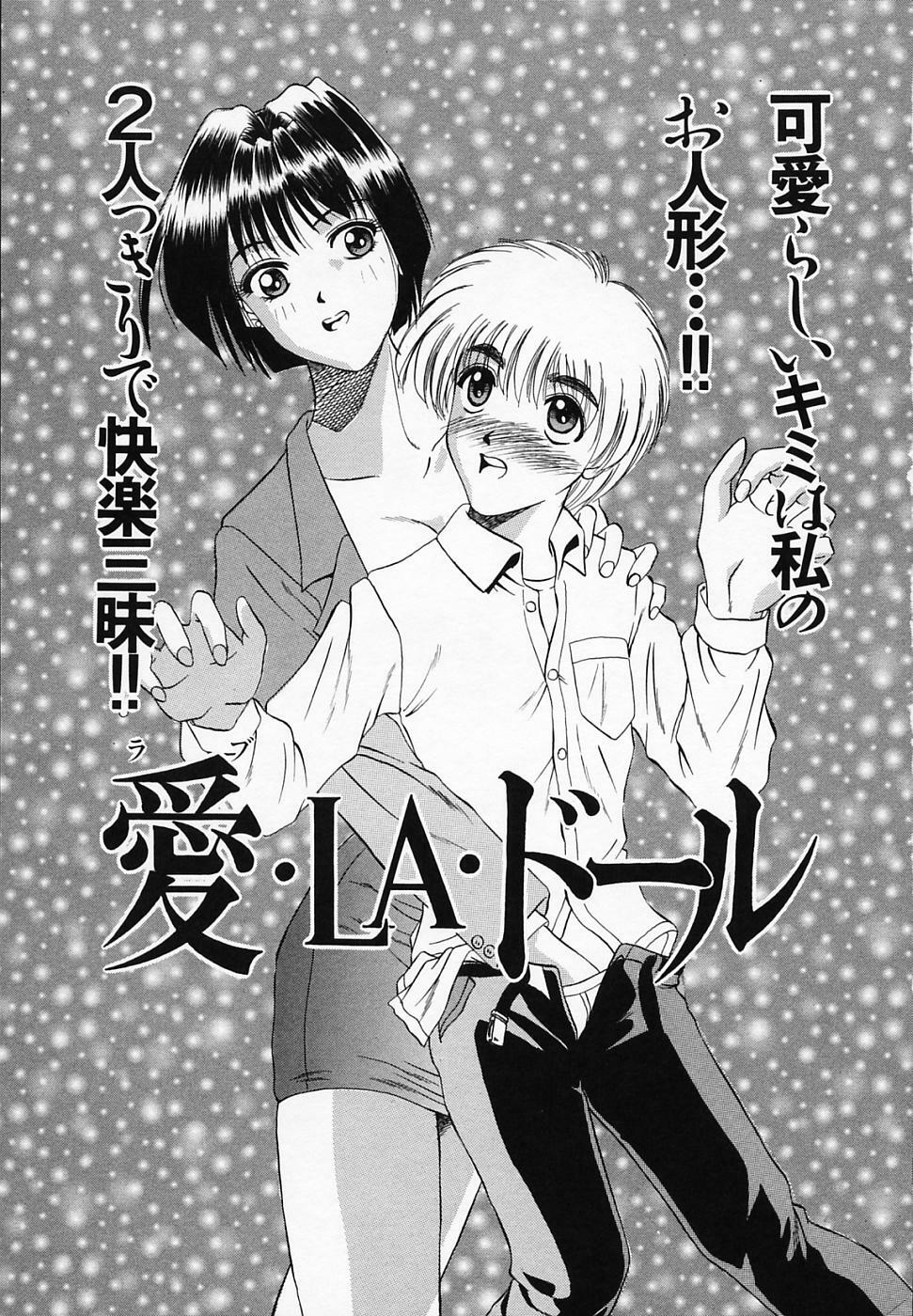 [T'ege] Yuuwaku Channeru | temptation channel page 67 full