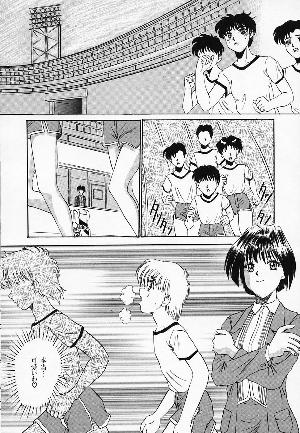 [T'ege] Yuuwaku Channeru | temptation channel page 68 full