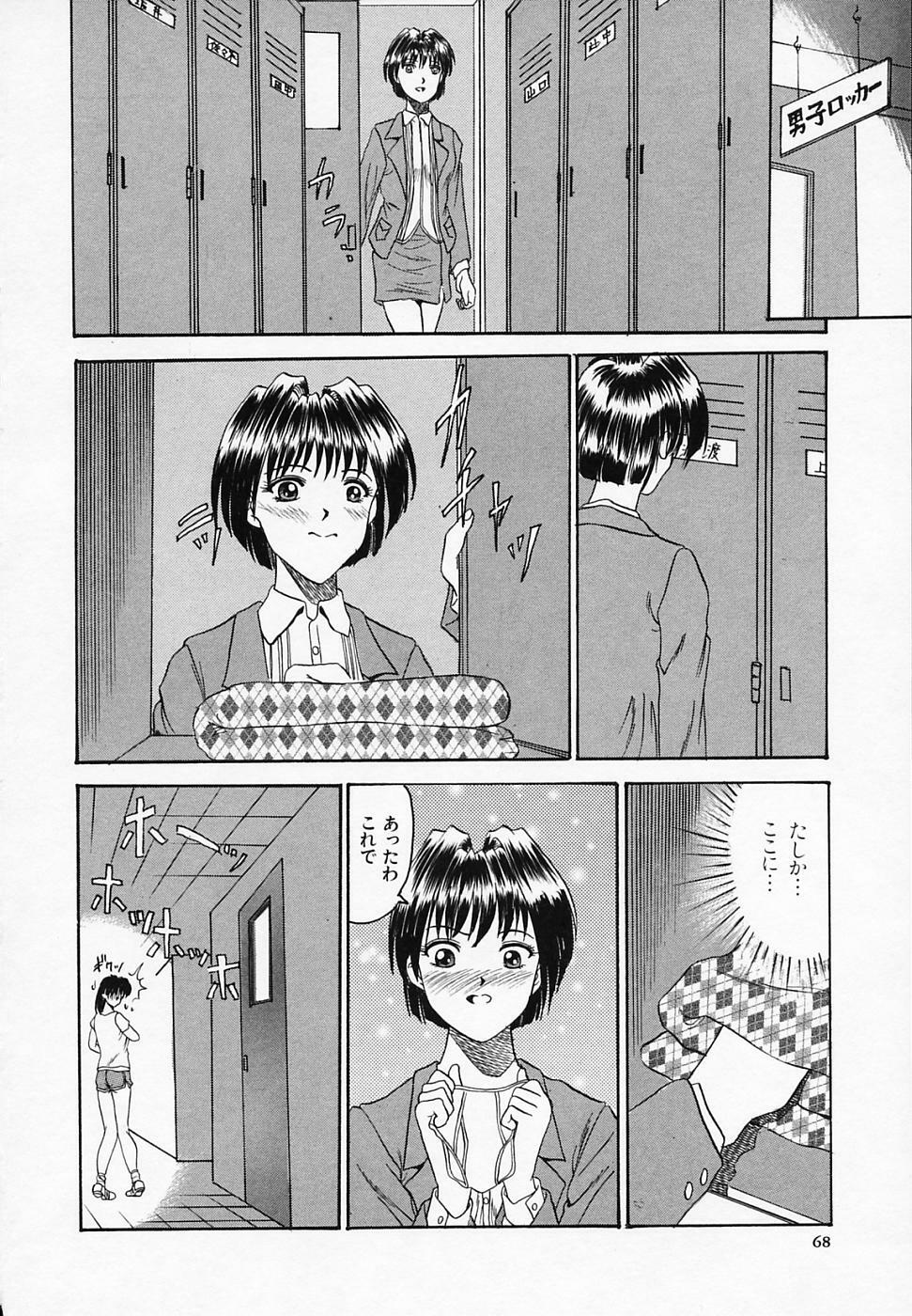 [T'ege] Yuuwaku Channeru | temptation channel page 70 full