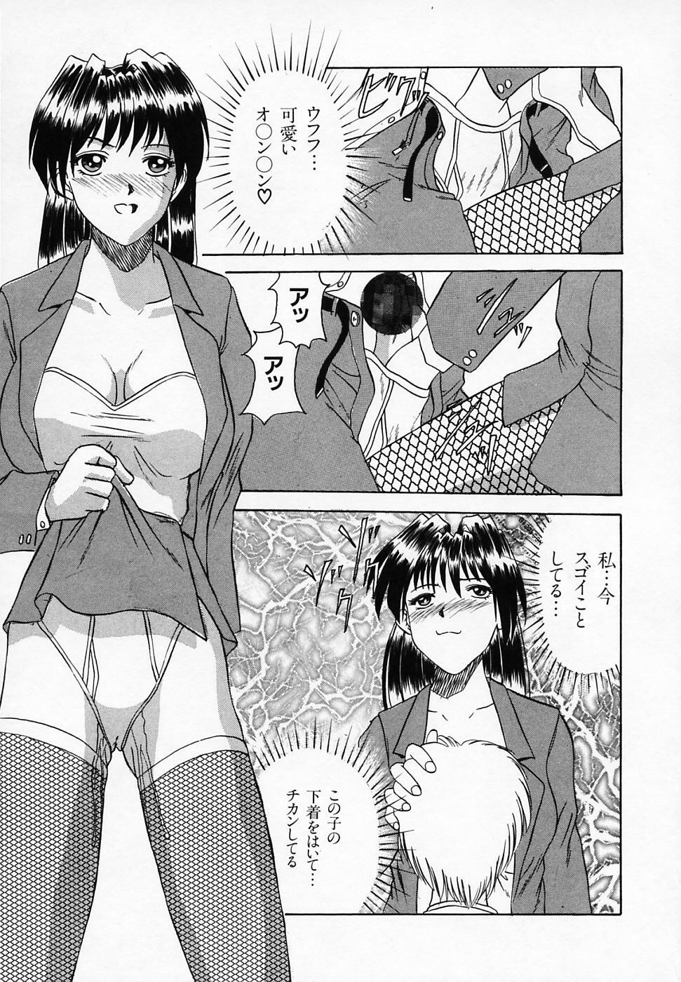 [T'ege] Yuuwaku Channeru | temptation channel page 77 full