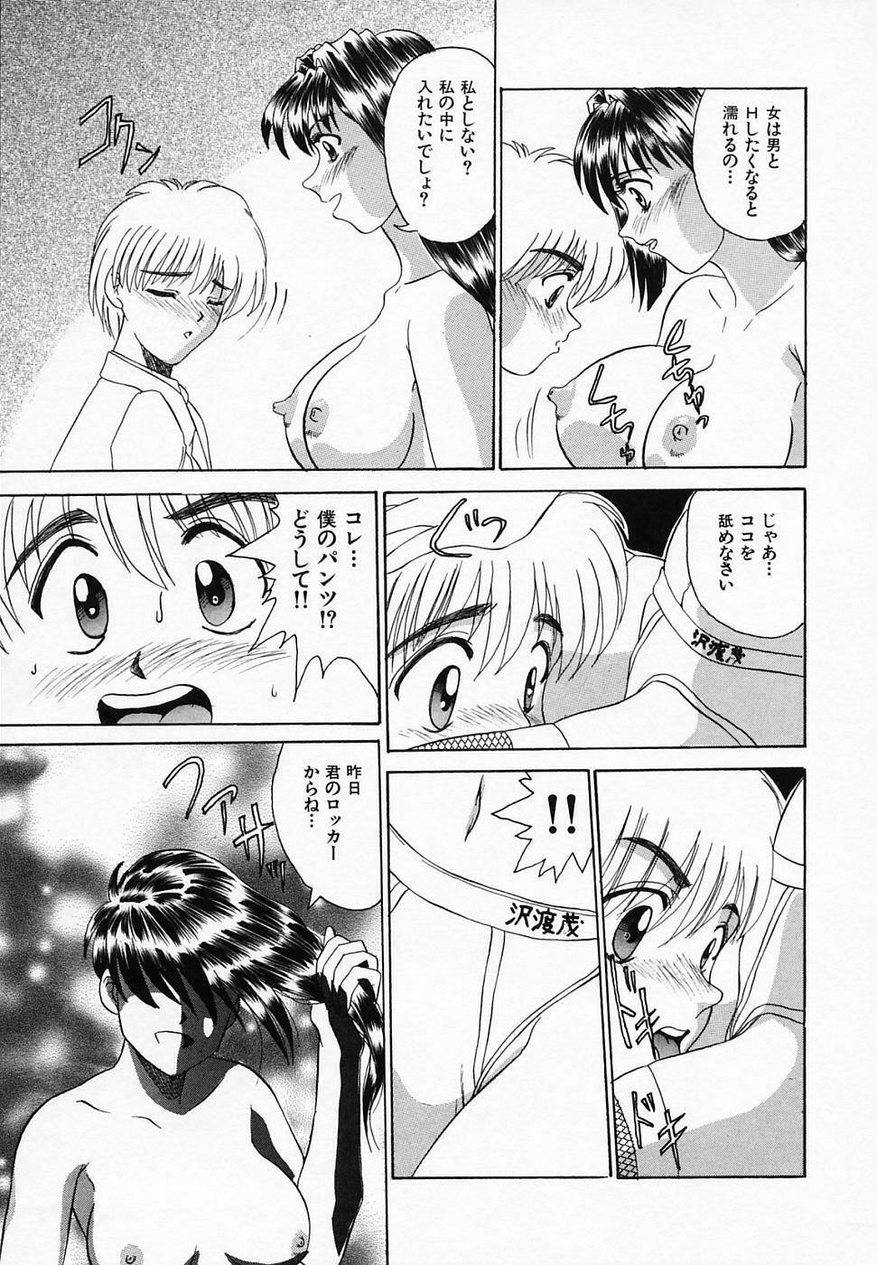 [T'ege] Yuuwaku Channeru | temptation channel page 83 full
