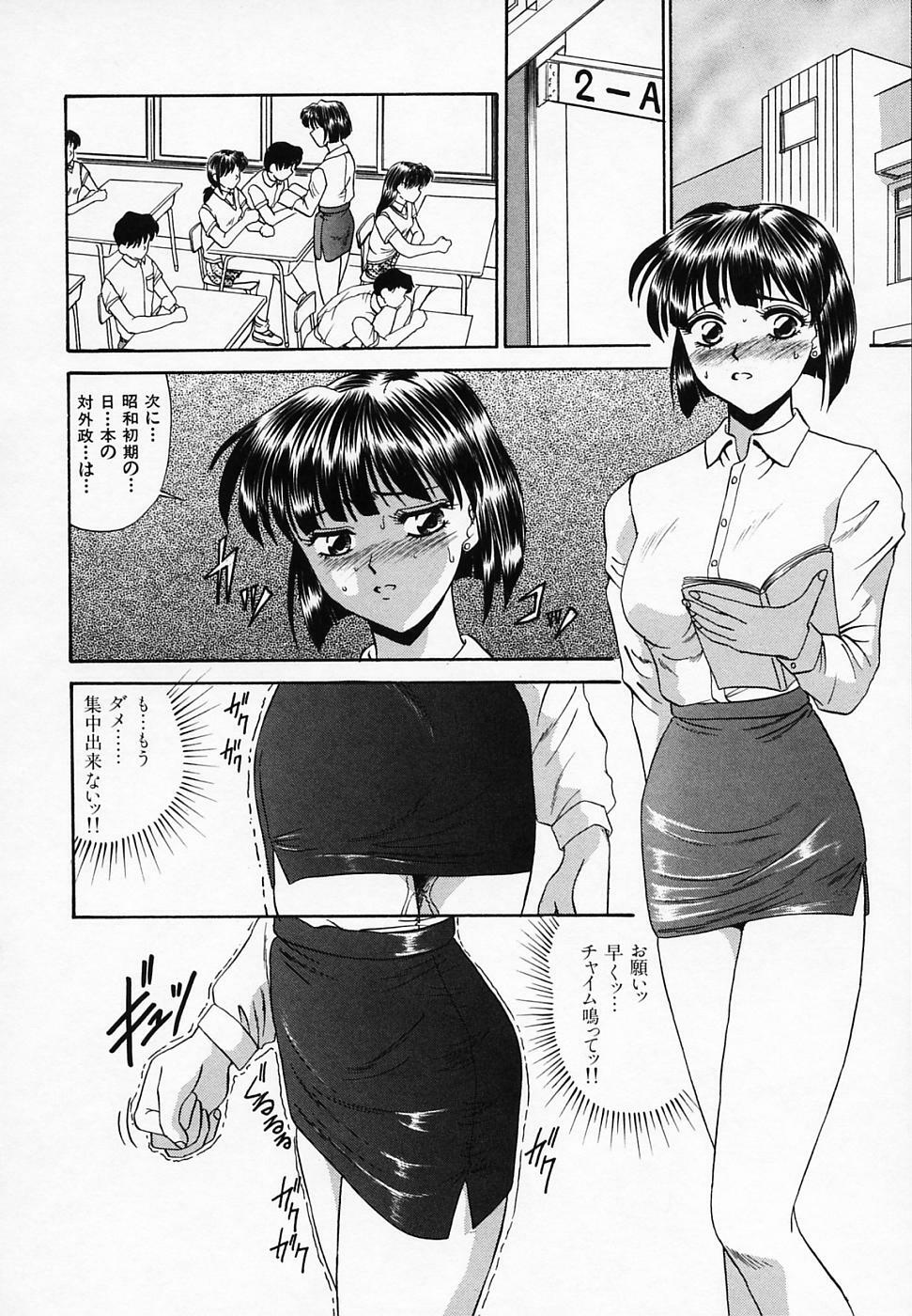 [T'ege] Yuuwaku Channeru | temptation channel page 88 full