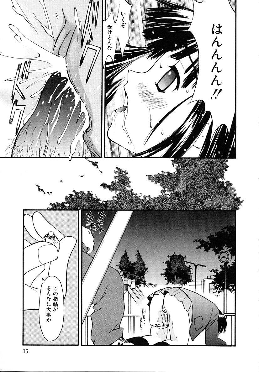 [Sukekiyo] Sounyuu page 35 full