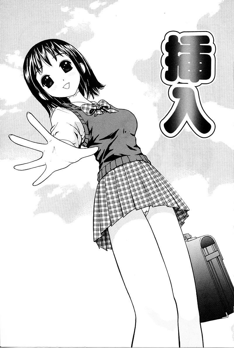[Sukekiyo] Sounyuu page 5 full