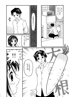 [Sukekiyo] Sounyuu - page 12