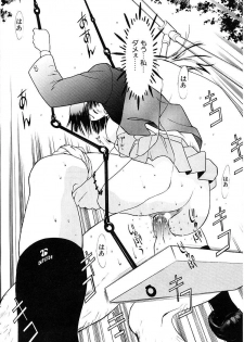 [Sukekiyo] Sounyuu - page 34