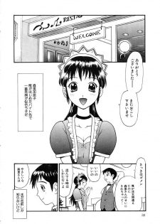 [Sukekiyo] Sounyuu - page 38