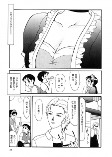 [Sukekiyo] Sounyuu - page 39