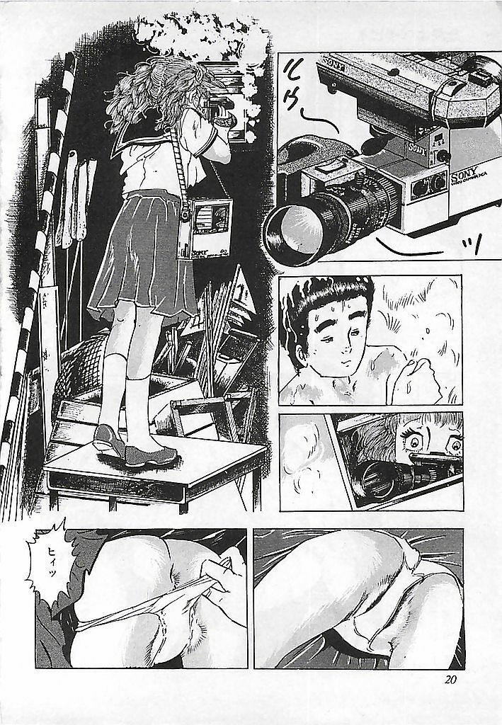 [Deizu Nin] Kikenyo Baby page 23 full