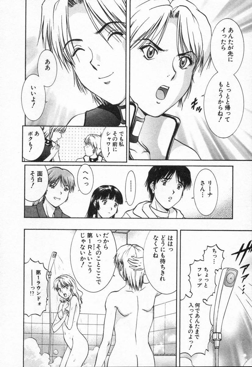 [TENYOU] Oneechantachi ga Yatte Kuru 2 page 100 full