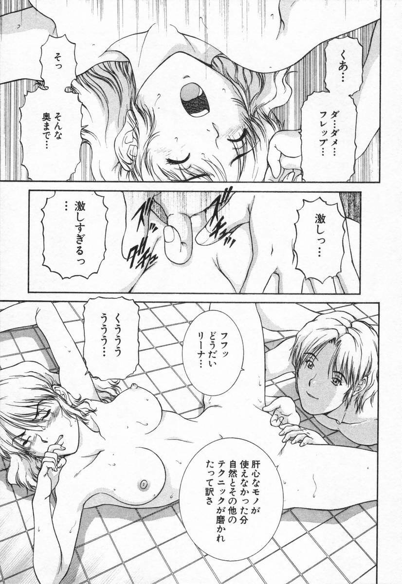 [TENYOU] Oneechantachi ga Yatte Kuru 2 page 105 full