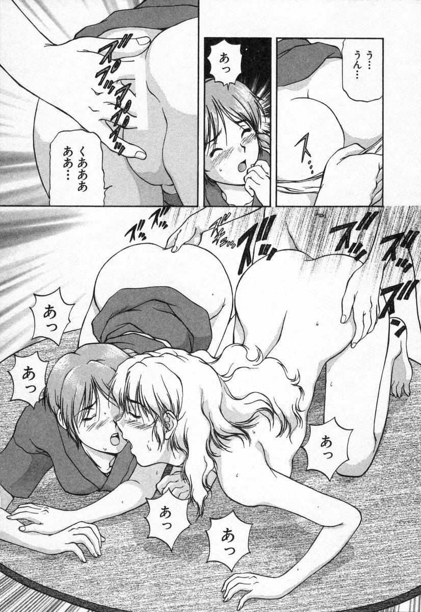 [TENYOU] Oneechantachi ga Yatte Kuru 2 page 83 full