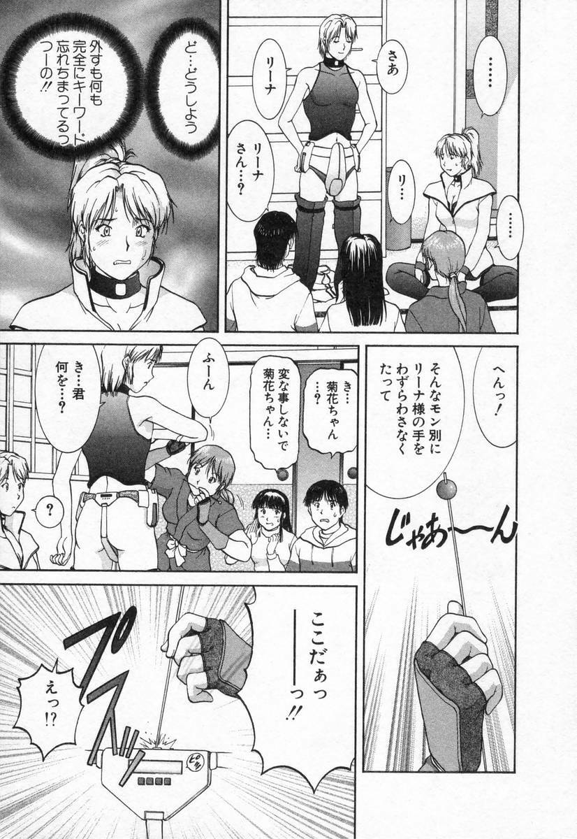 [TENYOU] Oneechantachi ga Yatte Kuru 2 page 97 full