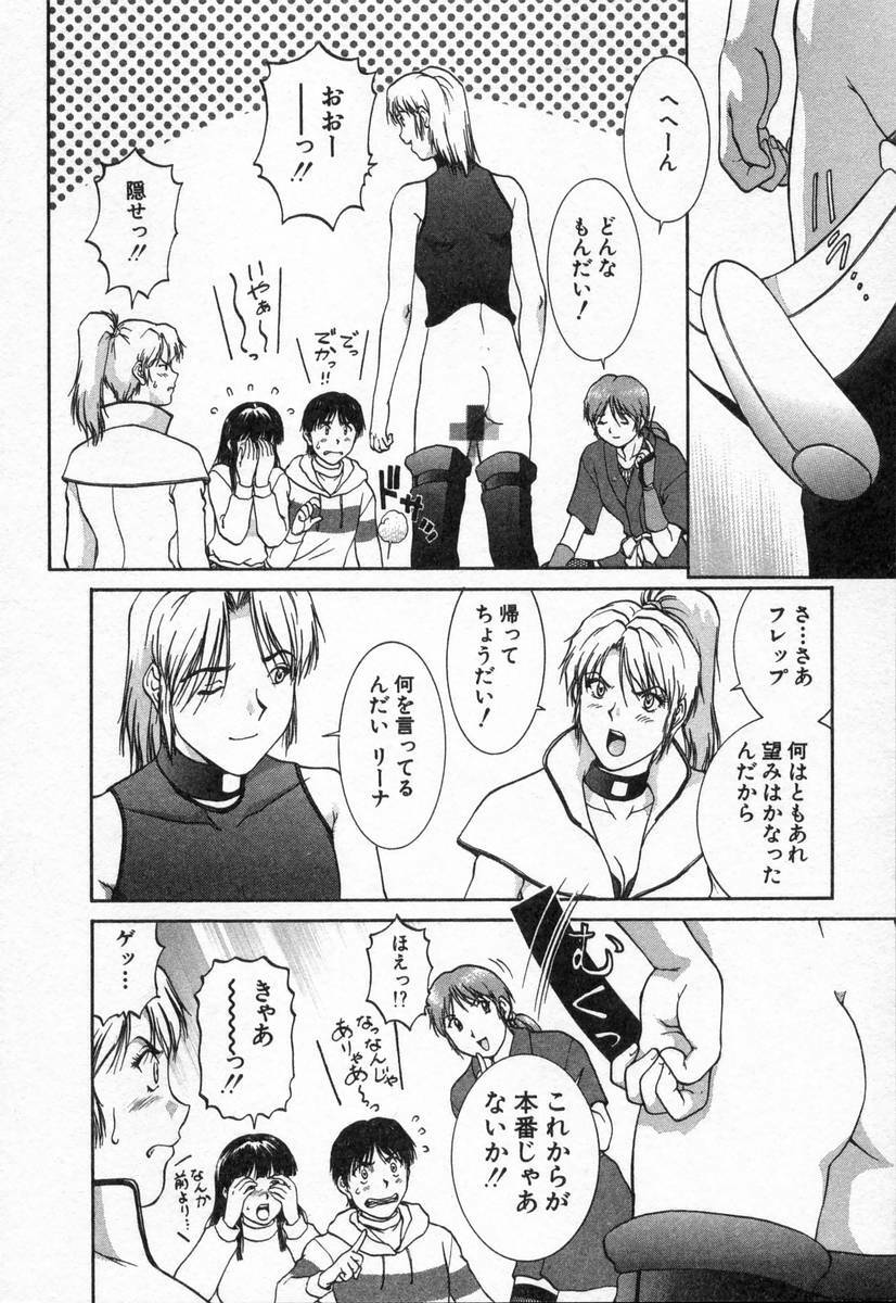 [TENYOU] Oneechantachi ga Yatte Kuru 2 page 98 full