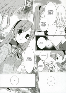 (C71) [Angelbox (Hazuki Ruka)] Ichigo no Tsubomi (Strawberry Panic!) [Portuguese-BR] [Kitsune Nagato] - page 10