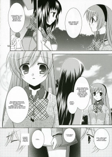 (C71) [Angelbox (Hazuki Ruka)] Ichigo no Tsubomi (Strawberry Panic!) [Portuguese-BR] [Kitsune Nagato] - page 17