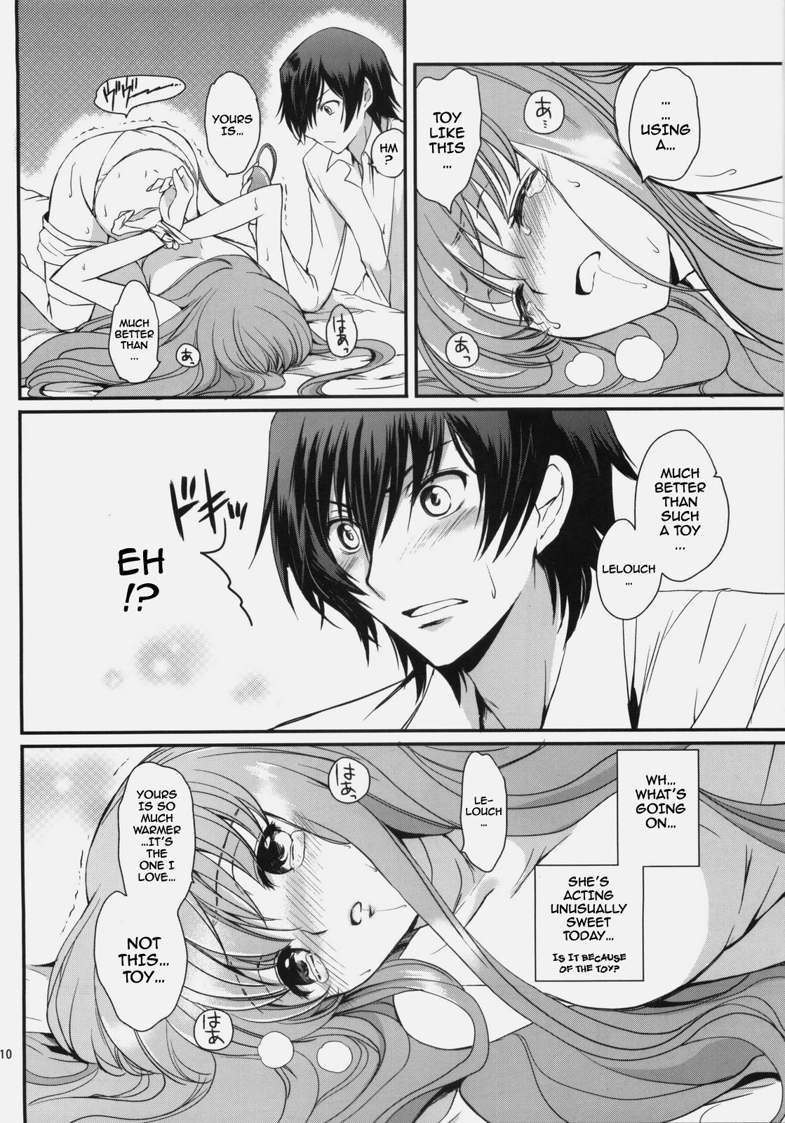 (C76) [Kurimomo (Tsukako)] Love Like Trick (Code Geass) [English] [darknight] page 8 full