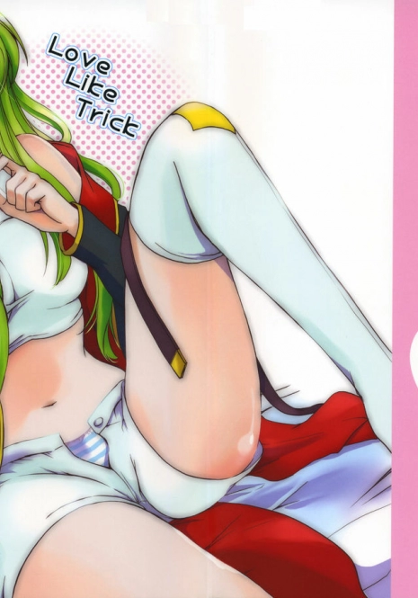 (C76) [Kurimomo (Tsukako)] Love Like Trick (Code Geass) [English] [darknight]