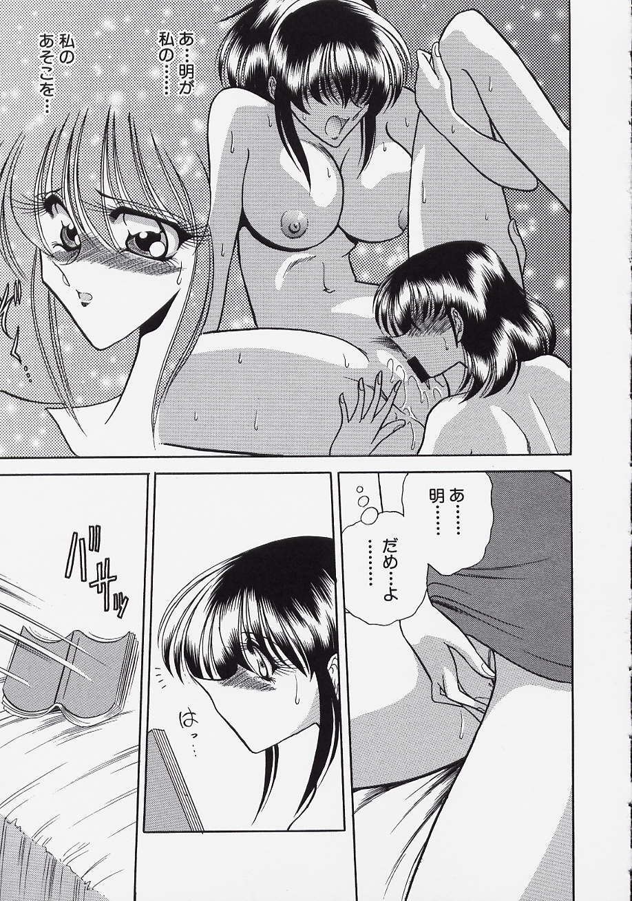 [Towai Raito] Jeep page 107 full