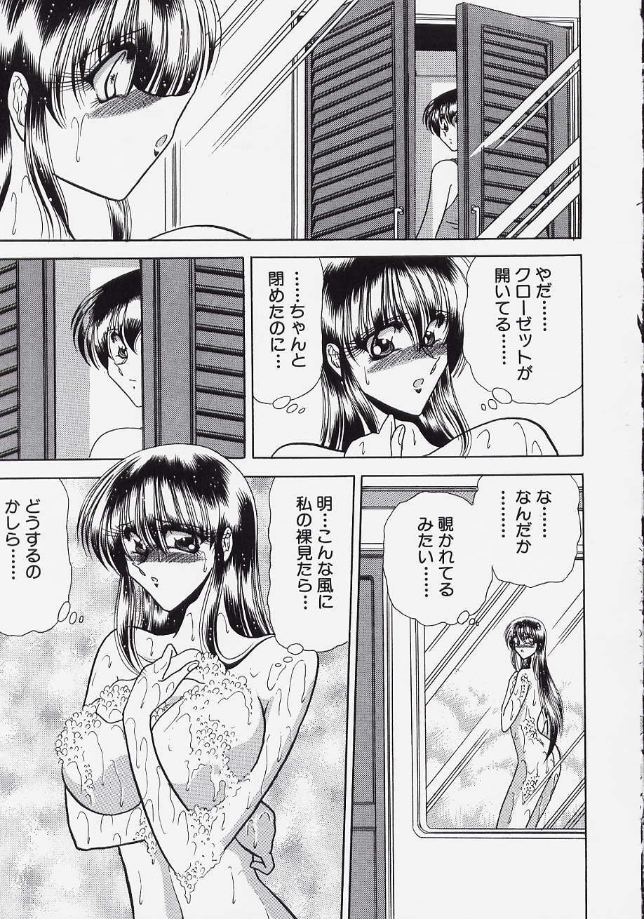 [Towai Raito] Jeep page 109 full