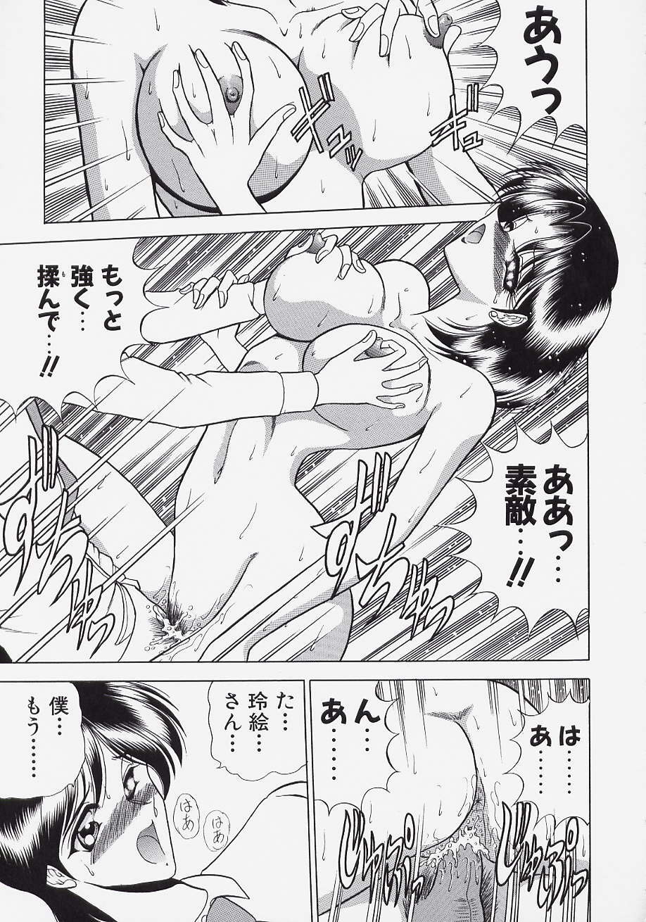 [Towai Raito] Jeep page 143 full