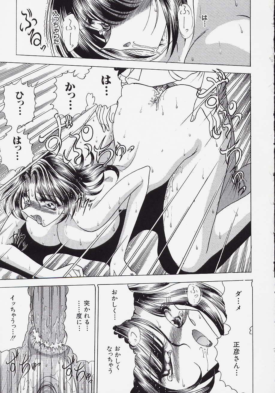 [Towai Raito] Jeep page 63 full