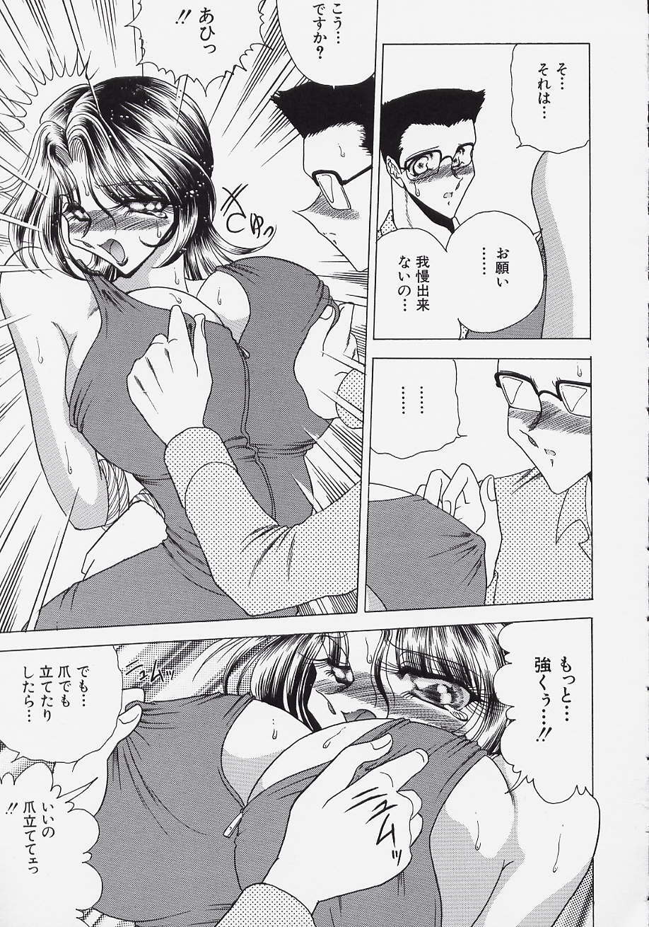 [Towai Raito] Jeep page 81 full
