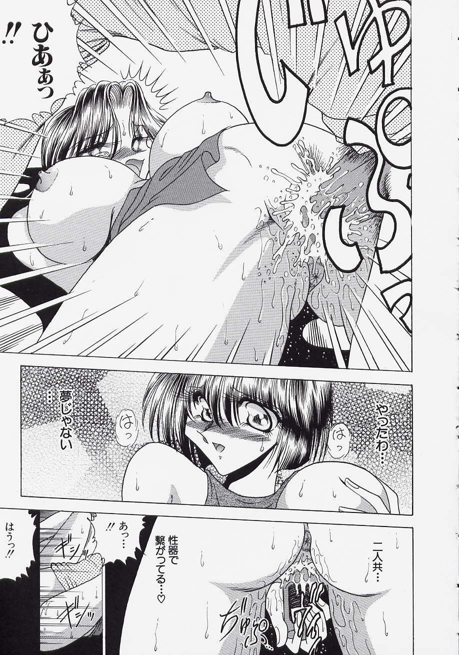 [Towai Raito] Jeep page 89 full