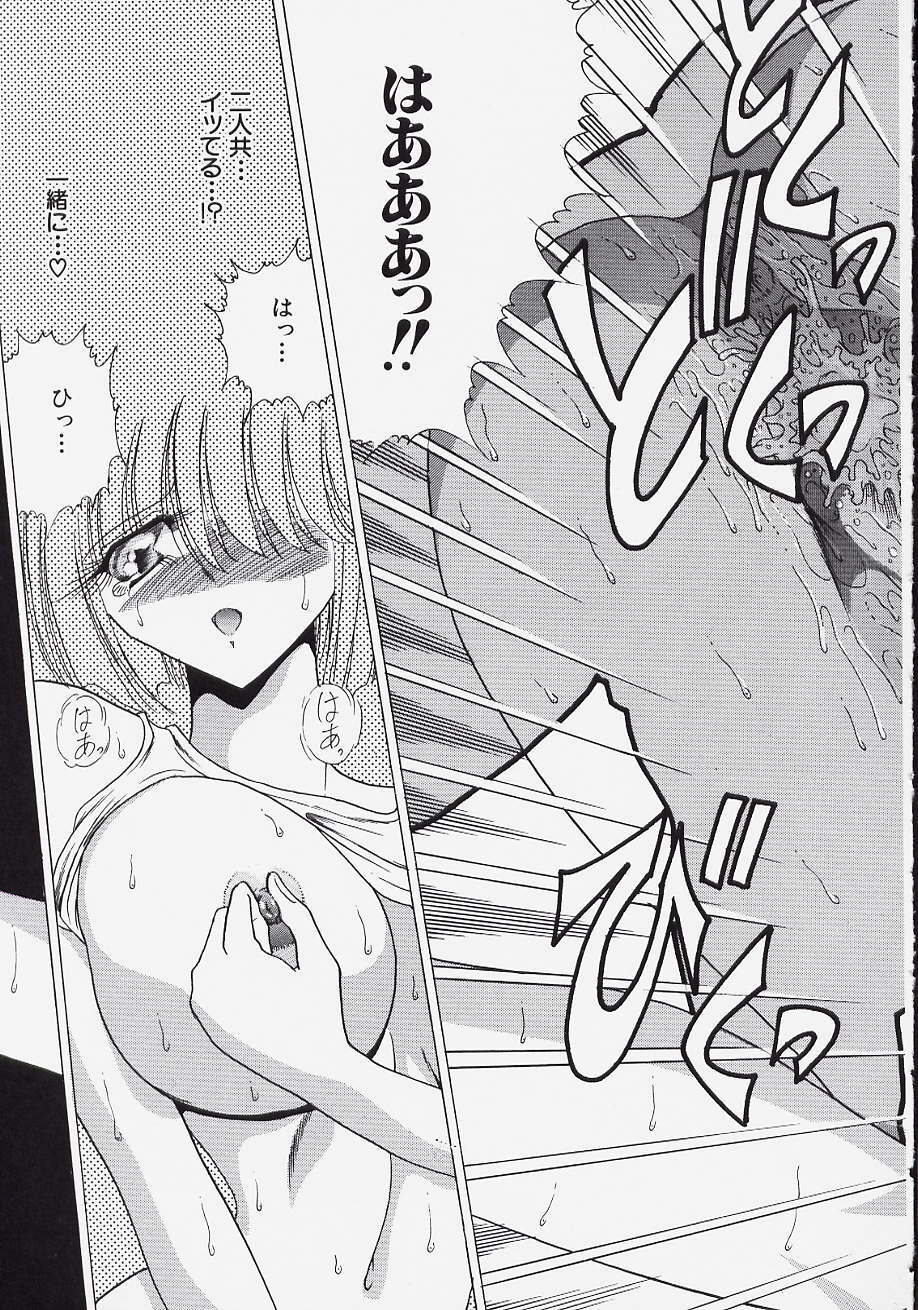 [Towai Raito] Jeep page 93 full