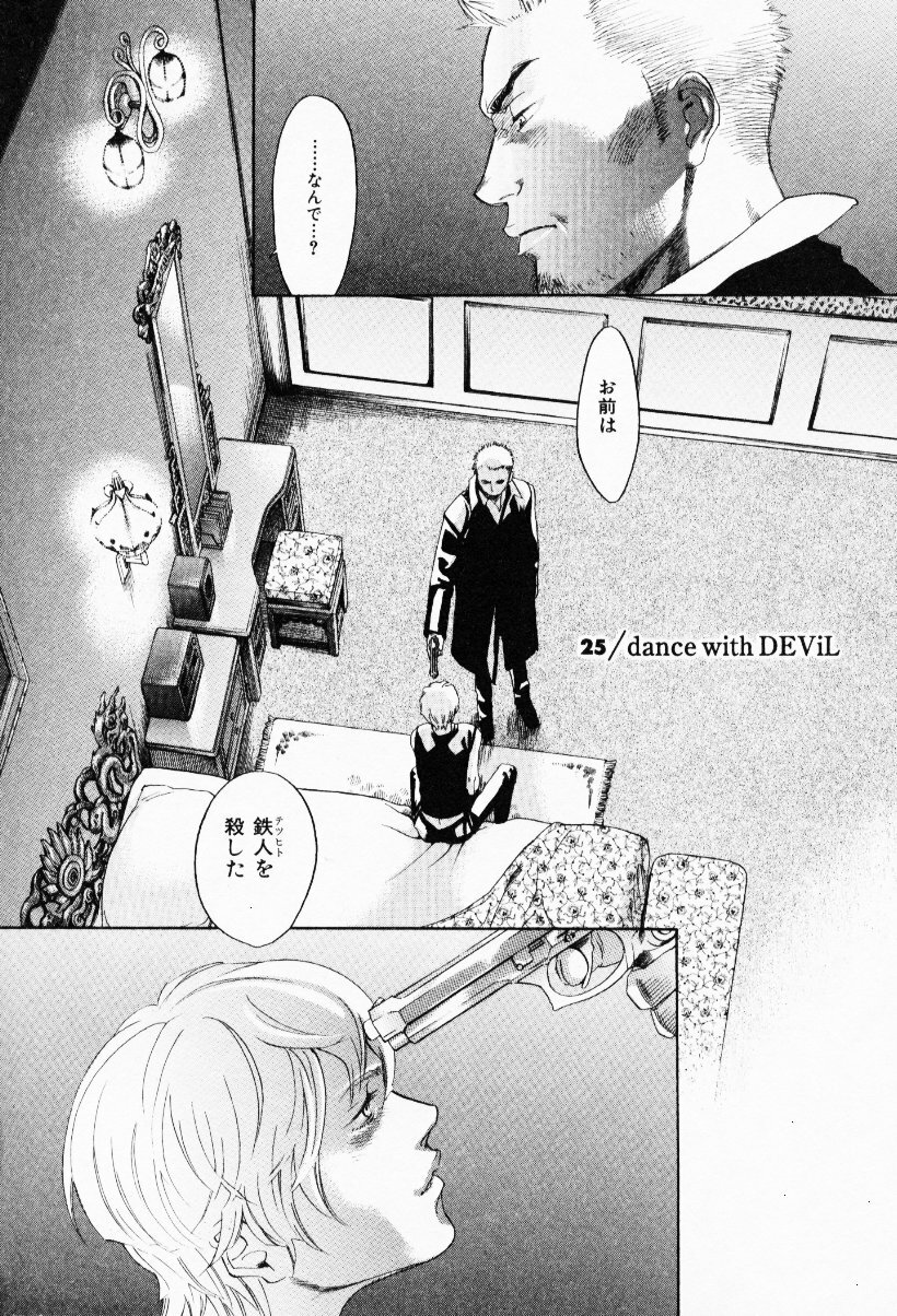 [Yonekura Kengo] The Yellow Hearts 3 page 128 full